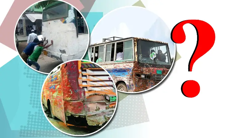 বন্ধ হোক ফিটনেস বিহীন যানবাহন বন্ধ হোক ফিটনেস বিহীন যানবাহন