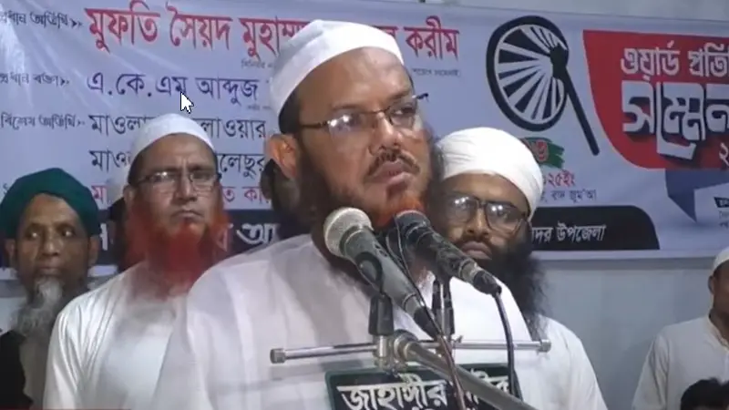 পদত্যাগ করার এখতিয়ার ইউনূস সরকারের নেই: ফয়জুল করীম পদত্যাগ করার এখতিয়ার ইউনূস সরকারের নেই: ফয়জুল করীম