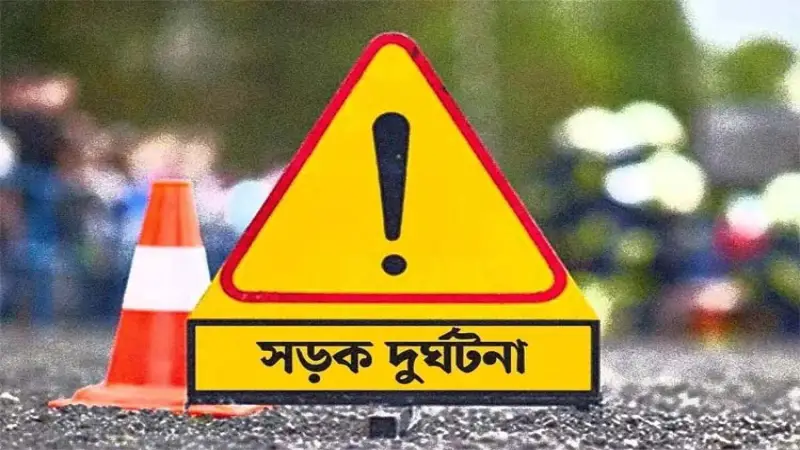 পাকুন্দিয়ায় সড়ক দুর্ঘটনায় নিহত ২, আহত ১ পাকুন্দিয়ায় সড়ক দুর্ঘটনায় নিহত ২, আহত ১