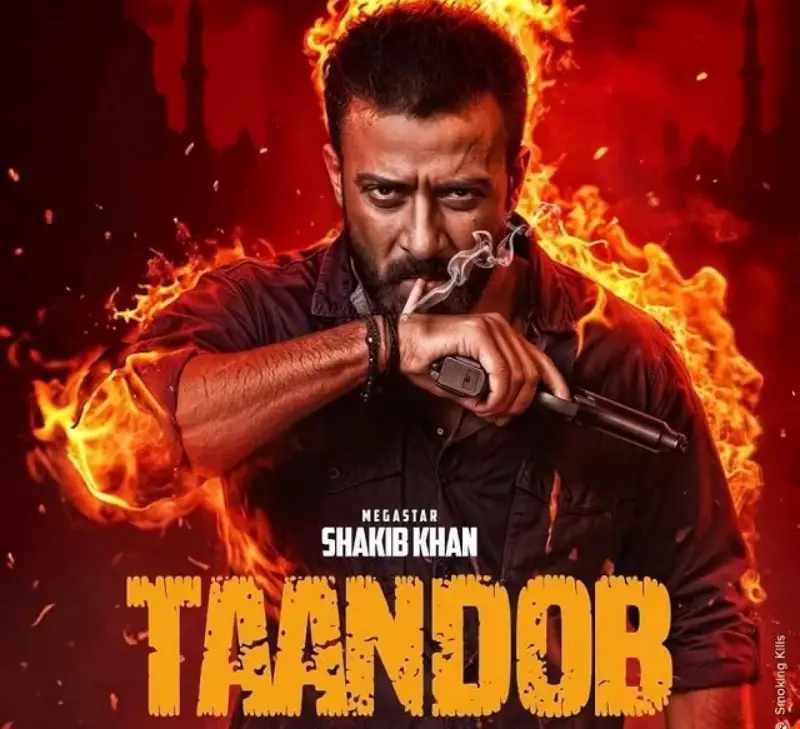 ঈদে ‘তাণ্ডব’! শাকিব খানের ঝড় তোলার সব প্রস্তুতি ফাইনাল! ঈদে ‘তাণ্ডব’! শাকিব খানের ঝড় তোলার সব প্রস্তুতি ফাইনাল!