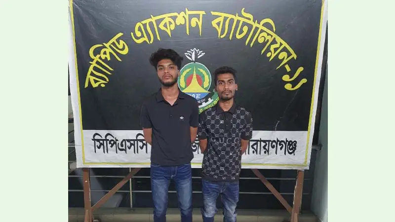বন্দরে চাঞ্চল্যকর রাজিব হত্যার ঘটনায় জড়িত দুই ভাই গ্রেপ্তার বন্দরে চাঞ্চল্যকর রাজিব হত্যার ঘটনায় জড়িত দুই ভাই গ্রেপ্তার
