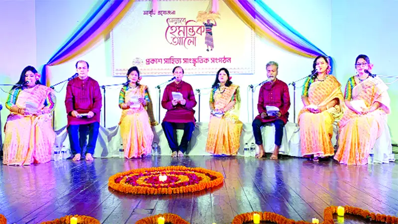 আবৃত্তিসন্ধ্যা ‘অনুভবে হৈমন্তিক আলো’ আবৃত্তিসন্ধ্যা ‘অনুভবে হৈমন্তিক আলো’