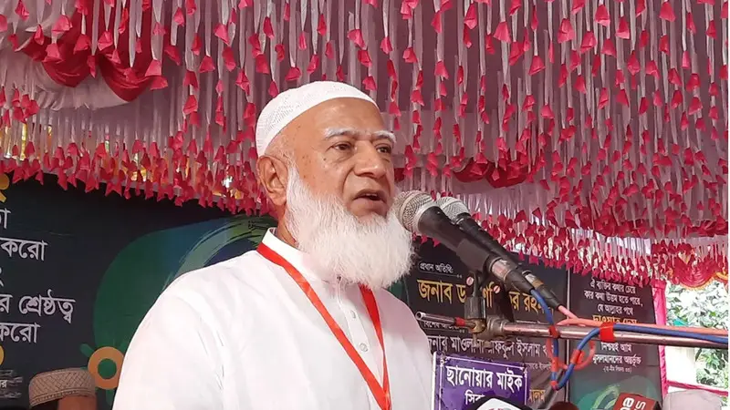 গাজায় গণহত্যার বিরুদ্ধে সবাইকে আওয়াজ তোলার আহ্বান জামায়াত আমিরের গাজায় গণহত্যার বিরুদ্ধে সবাইকে আওয়াজ তোলার আহ্বান জামায়াত আমিরের
