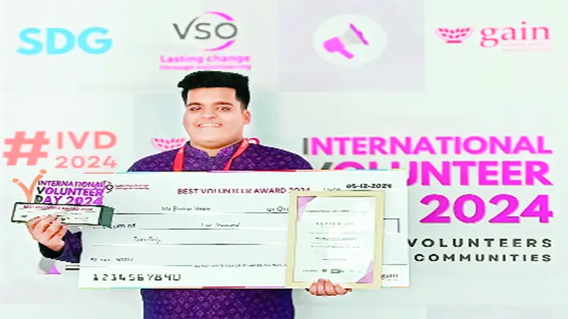 বেস্ট ভলান্টিয়ার অ্যাওয়ার্ড বেস্ট ভলান্টিয়ার অ্যাওয়ার্ড