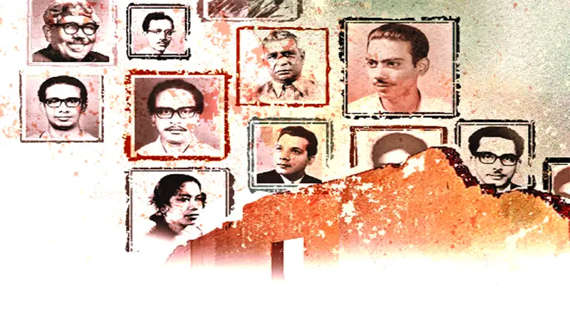 স্যালুট তাঁদের স্যালুট তাঁদের