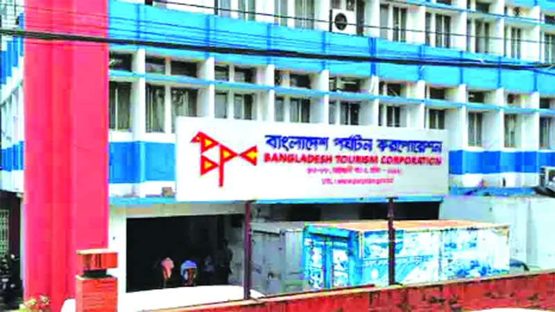 বাংলাদেশ পর্যটন করপোরেশন (সংশোধিত নিয়োগ বিজ্ঞপ্তি) বাংলাদেশ পর্যটন করপোরেশন (সংশোধিত নিয়োগ বিজ্ঞপ্তি)