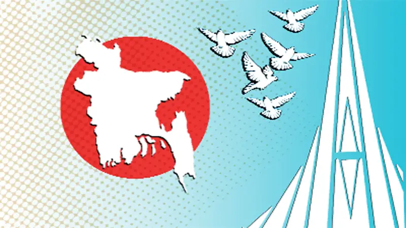 বিজয়ের ৫৩ বছর ॥ পেছন ফিরে দেখা বিজয়ের ৫৩ বছর ॥ পেছন ফিরে দেখা