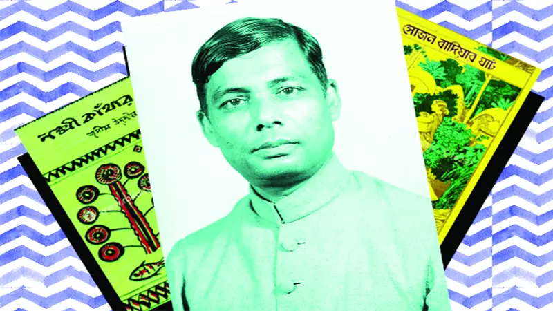 পল্লিপ্রকৃতির চিত্রকল্প পল্লিপ্রকৃতির চিত্রকল্প