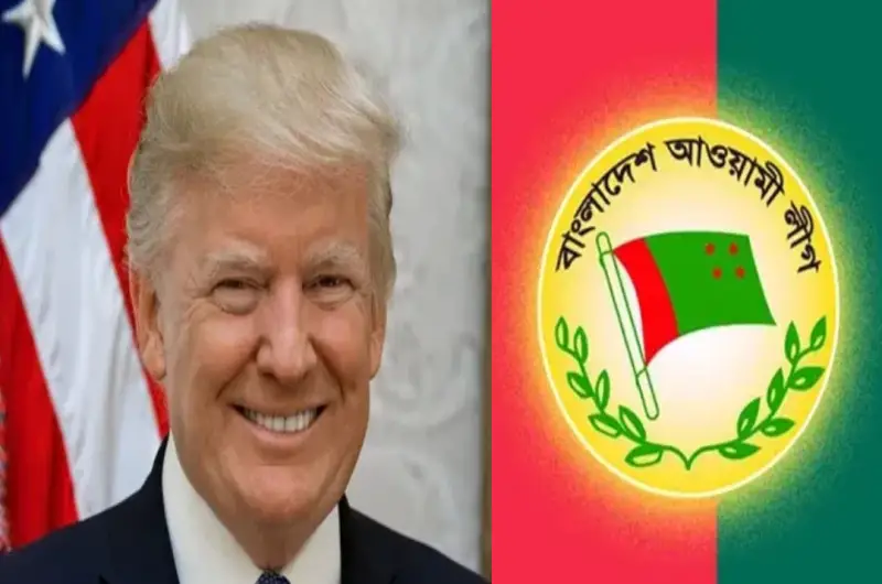 ট্রাম্পের ছবি সাথে নিয়ে কাল মাঠে নামবে আওয়ামী লীগ? ট্রাম্পের ছবি সাথে নিয়ে কাল মাঠে নামবে আওয়ামী লীগ?