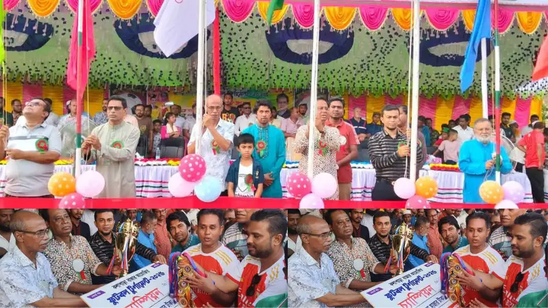 মাদক বিরোধী প্রচারে কলাপাড়ায় ফুটবল ফাইনাল অনুষ্ঠিত মাদক বিরোধী প্রচারে কলাপাড়ায় ফুটবল ফাইনাল অনুষ্ঠিত