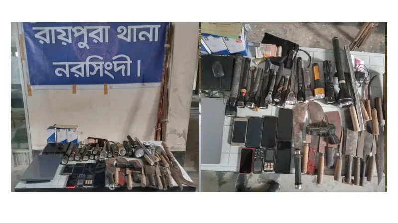 রায়পুরায় সন্ত্রাসবিরোধী অভিযান: বিপুল অস্ত্র ও মোটরসাইকেল জব্দ রায়পুরায় সন্ত্রাসবিরোধী অভিযান: বিপুল অস্ত্র ও মোটরসাইকেল জব্দ