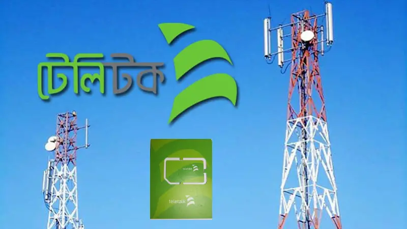 টেলিটকের নতুন উদ্যোগ: অনলাইনে সিম টেলিটকের নতুন উদ্যোগ: অনলাইনে সিম
