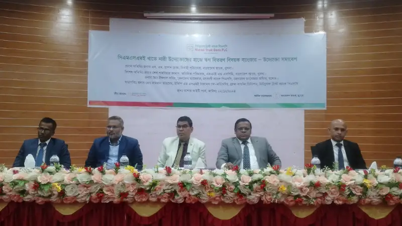 যশোরে ২ কোটি টাকা ঋণ পেলেন ১৫ উদ্যোক্তা যশোরে ২ কোটি টাকা ঋণ পেলেন ১৫ উদ্যোক্তা