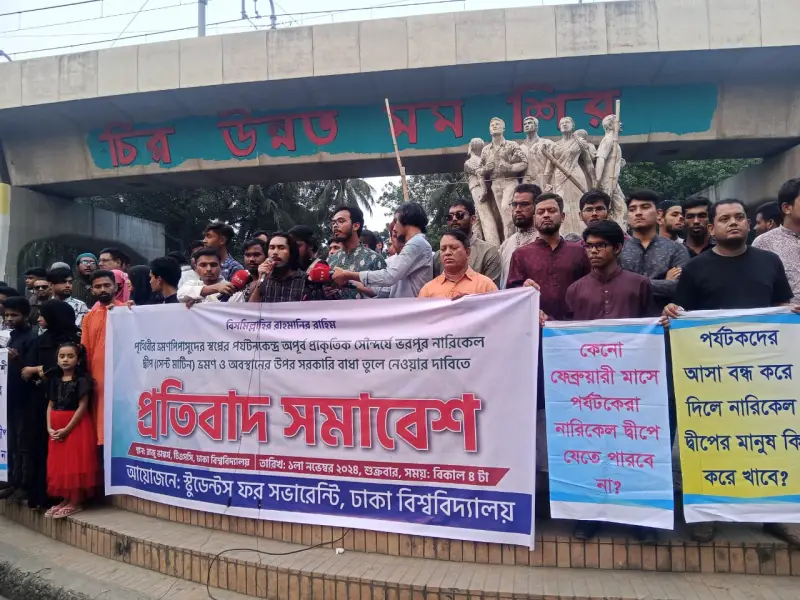 ভারত-আরাকানদের স্বার্থ রক্ষা করতেই সেন্টমার্টিন ভ্রমনে বাধা ভারত-আরাকানদের স্বার্থ রক্ষা করতেই সেন্টমার্টিন ভ্রমনে বাধা