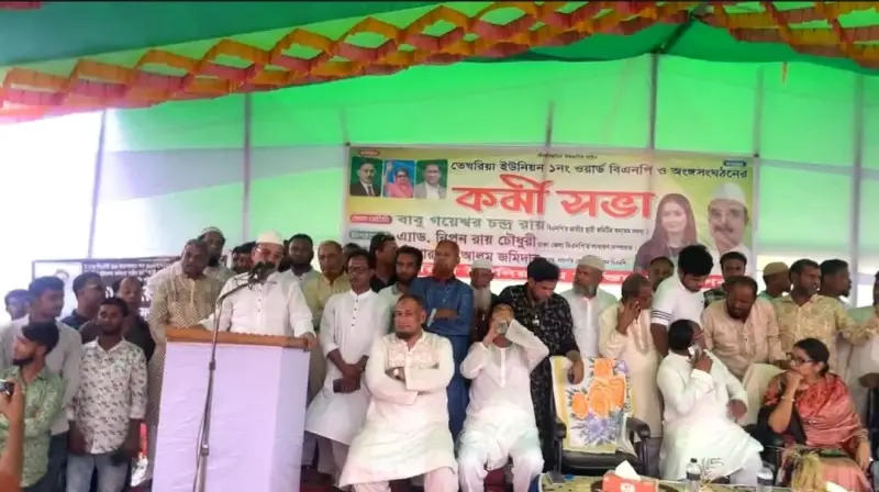 জনগণের ভোটের অধিকার প্রতিষ্ঠার লড়াই চলছে: গয়েশ্বর জনগণের ভোটের অধিকার প্রতিষ্ঠার লড়াই চলছে: গয়েশ্বর