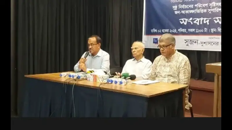 রাজনৈতিক সংস্কৃতিতে পরিবর্তন না এলে কোন সংস্কারই টেকসই হবে না রাজনৈতিক সংস্কৃতিতে পরিবর্তন না এলে কোন সংস্কারই টেকসই হবে না