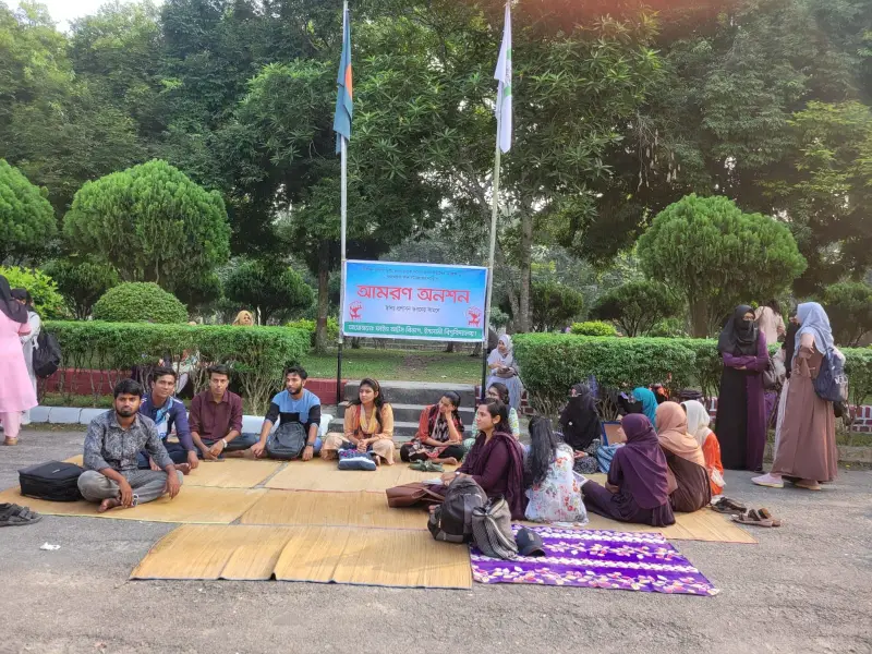 এবার আমরন অনশনে শিক্ষার্থীরা এবার আমরন অনশনে শিক্ষার্থীরা