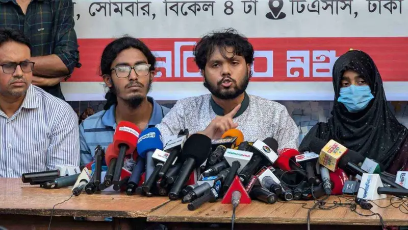 অন্তর্বর্তী সরকারকে ব্যবস্থা নেওয়ার আহ্বান জানিয়েছে ইনকিলাব মঞ্চ অন্তর্বর্তী সরকারকে ব্যবস্থা নেওয়ার আহ্বান জানিয়েছে ইনকিলাব মঞ্চ