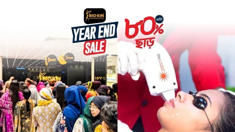 শীতের যত্নে বায়োজিন ইয়ার ইন্ড সেল ক্যাম্পেইন উদ্বোধন শীতের যত্নে বায়োজিন ইয়ার ইন্ড সেল ক্যাম্পেইন উদ্বোধন