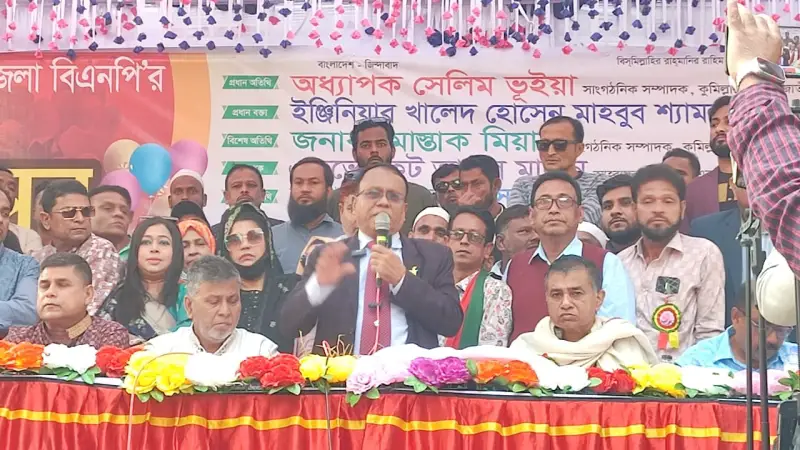 ভারতের সাথে আওয়ামী সরকারের সকল চুক্তি বাতিল করতে হবে - সেলিম ভুইয়া ভারতের সাথে আওয়ামী সরকারের সকল চুক্তি বাতিল করতে হবে - সেলিম ভুইয়া
