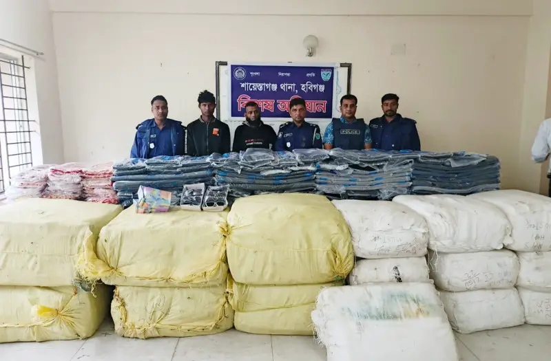  হবিগঞ্জে ৫৩ লাখ টাকার ভারতীয় চোরাই মালসহ গ্রেপ্তার ২