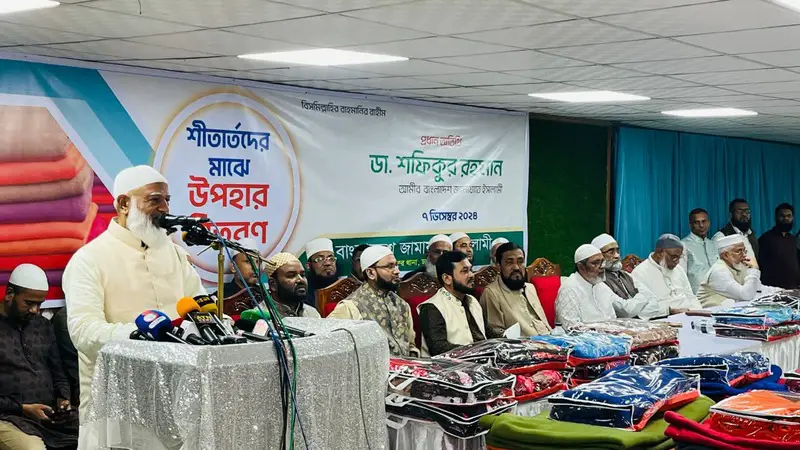সকল মানুষের অধিকারের নিশ্চয়তা থাকবে এমন সমাজ চায় জামায়াত সকল মানুষের অধিকারের নিশ্চয়তা থাকবে এমন সমাজ চায় জামায়াত