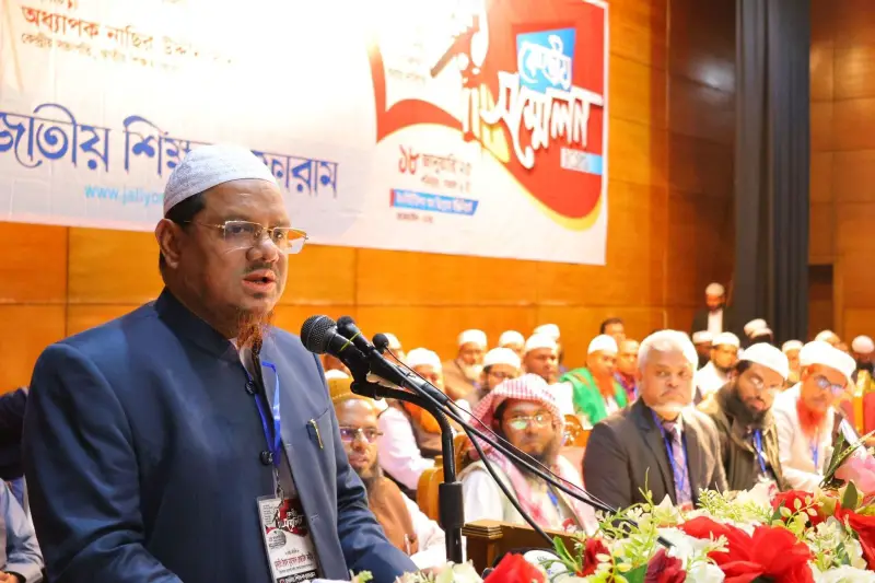 প্রাথমিক ও মাধ্যমিক বিদ্যালয়ে ধর্মীয় শিক্ষক নিয়োগ বাধ্যতামূলকভাবে করতে হবে: পীর সাহেব চরমোনাই প্রাথমিক ও মাধ্যমিক বিদ্যালয়ে ধর্মীয় শিক্ষক নিয়োগ বাধ্যতামূলকভাবে করতে হবে: পীর সাহেব চরমোনাই