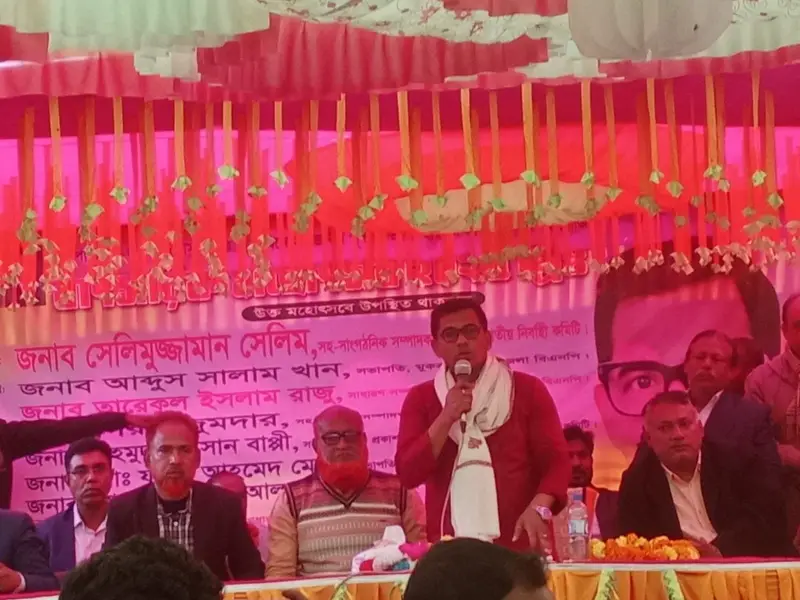 আগামী নির্বাচনে তারেক রহমানের মনোনীত প্রার্থীকে ধানের শীষে ভোট দিন: সেলিমুজ্জামান সেলিম আগামী নির্বাচনে তারেক রহমানের মনোনীত প্রার্থীকে ধানের শীষে ভোট দিন: সেলিমুজ্জামান সেলিম