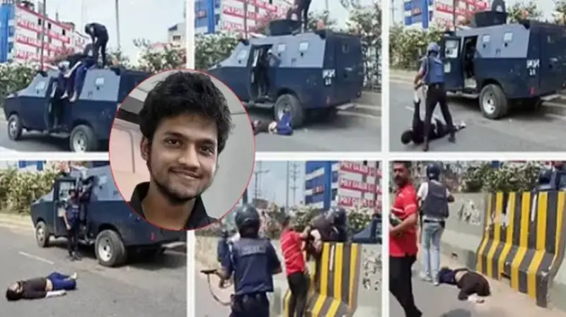 পুলিশের প্রতিবেদনে শহীদ ইয়ামিনকে পুলিশের প্রতিবেদনে শহীদ ইয়ামিনকে