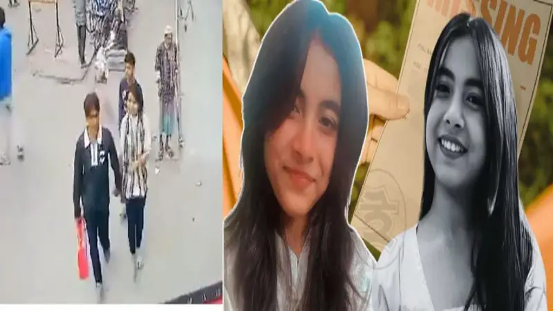 মোহাম্মদপুরে প্রেমের নাটকীয় মোড়, রহস্যময় উধাও ১১ বছরের কিশোরী! মোহাম্মদপুরে প্রেমের নাটকীয় মোড়, রহস্যময় উধাও ১১ বছরের কিশোরী!