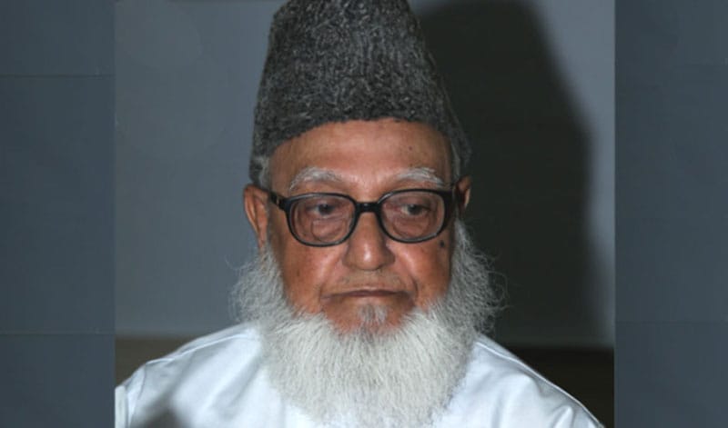 গোলাম আজমকে ভাষাসৈনিক পদক প্রদানের দাবি জানালেন পুত্র আমান আজমী গোলাম আজমকে ভাষাসৈনিক পদক প্রদানের দাবি জানালেন পুত্র আমান আজমী