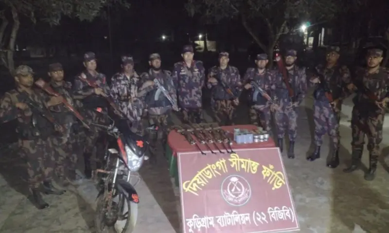 সীমান্তে বিজিবি দেখে ভারী অস্ত্র ও গোলাবারুদ রেখে ভারতে ফিরে গেল দুর্বৃত্তরা সীমান্তে বিজিবি দেখে ভারী অস্ত্র ও গোলাবারুদ রেখে ভারতে ফিরে গেল দুর্বৃত্তরা