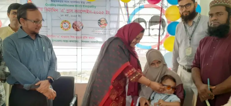শিবচরে জাতীয় ভিটামিন ‘এ’ প্লাস ক্যাম্পেইন-২০২৫ শিবচরে জাতীয় ভিটামিন ‘এ’ প্লাস ক্যাম্পেইন-২০২৫