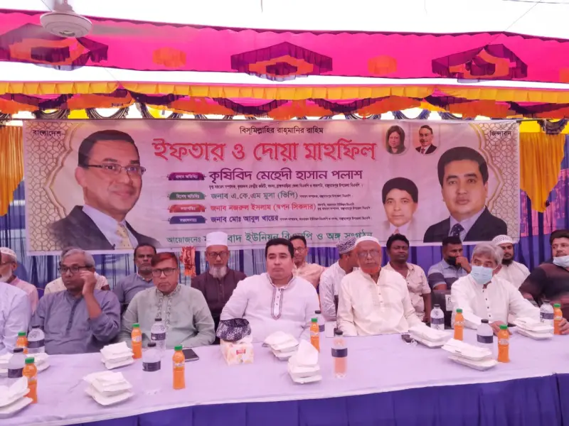 বাঞ্ছারামপুরে বিএনপির ইফতার ও দোয়া মাহফিল অনুষ্ঠিত বাঞ্ছারামপুরে বিএনপির ইফতার ও দোয়া মাহফিল অনুষ্ঠিত