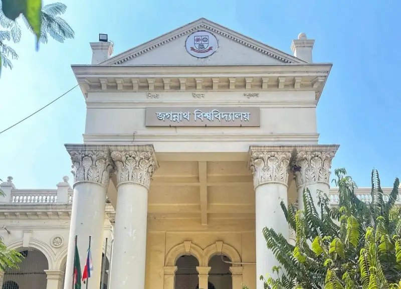 জুলাই থেকে চালু হচ্ছে জবিতে চীনা ভাষা কোর্স জুলাই থেকে চালু হচ্ছে জবিতে চীনা ভাষা কোর্স