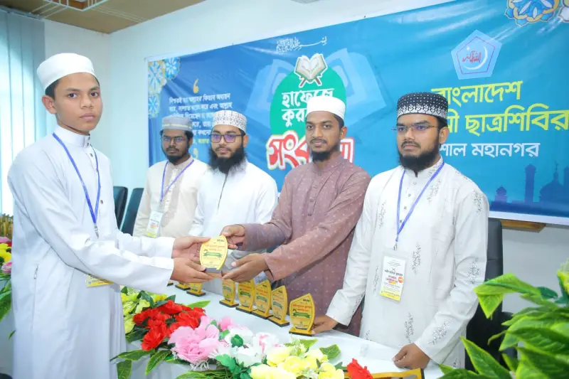 শিবিরের আয়োজনে হাফেজে কুরআন সংবর্ধনা শিবিরের আয়োজনে হাফেজে কুরআন সংবর্ধনা