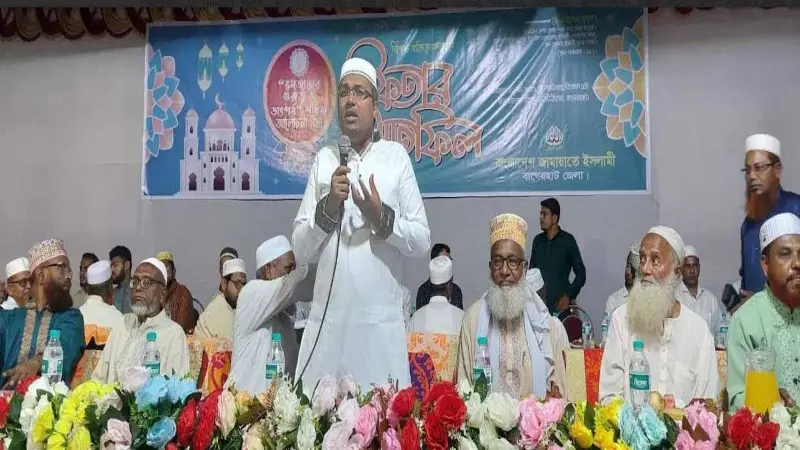 বাগেরহাটে ১৬ বছর পরে প্রকাশ্যে জামায়াতের ইফতার মাহফিল অনুষ্ঠিত বাগেরহাটে ১৬ বছর পরে প্রকাশ্যে জামায়াতের ইফতার মাহফিল অনুষ্ঠিত