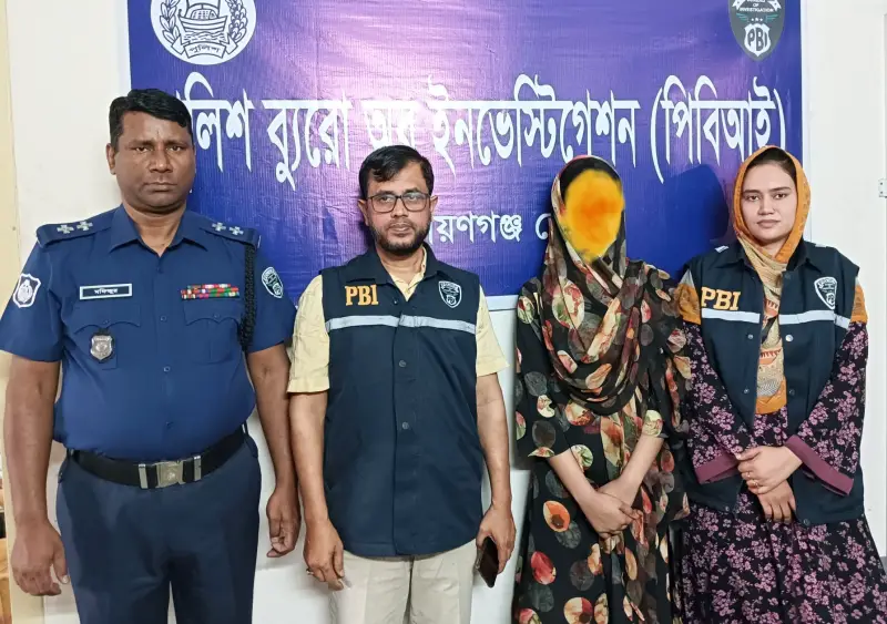 সোনারগাঁয়ে ১৬ বছরের এক কিশোরীকে অপহরণের ৩৭ দিন পর উদ্ধার সোনারগাঁয়ে ১৬ বছরের এক কিশোরীকে অপহরণের ৩৭ দিন পর উদ্ধার
