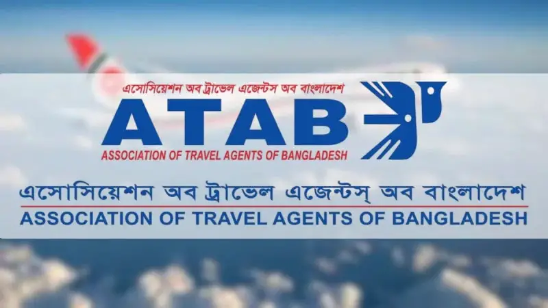 সরকারি কড়াকড়িতে সৌদি রুটের বিমান ভাড়া কমলো ৭৫% সরকারি কড়াকড়িতে সৌদি রুটের বিমান ভাড়া কমলো ৭৫%