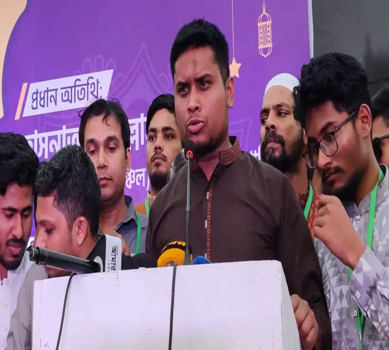 ড. ইউনুস, আওয়ামী লীগ ৫ই আগস্টেই নিষিদ্ধ হয়ে গেছে: হাসনাত আবদুল্লাহ ড. ইউনুস, আওয়ামী লীগ ৫ই আগস্টেই নিষিদ্ধ হয়ে গেছে: হাসনাত আবদুল্লাহ