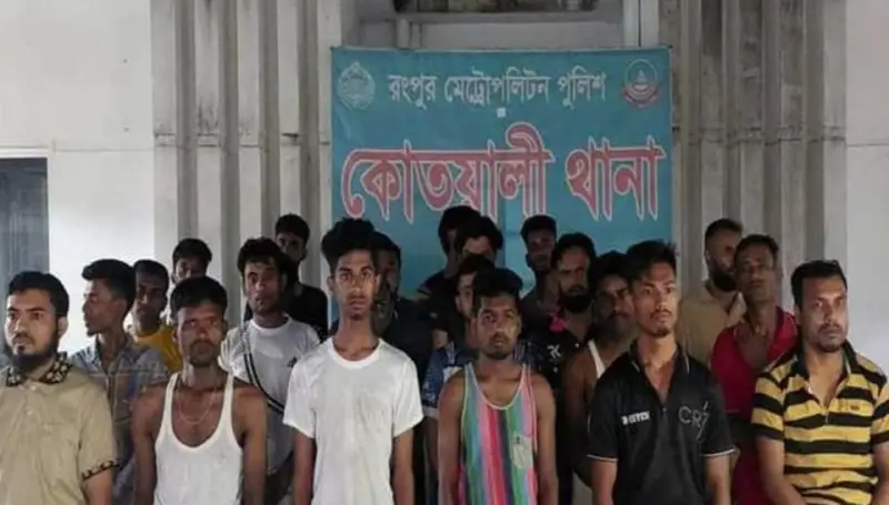 রংপুরে পুলিশের নিকট থেকে অপহরণকারীকে ছিনিয়ে নেওয়ার অভিযোগে গ্রেফতার ২২ রংপুরে পুলিশের নিকট থেকে অপহরণকারীকে ছিনিয়ে নেওয়ার অভিযোগে গ্রেফতার ২২