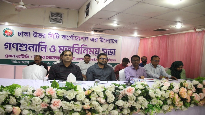 ডিএনসিসিতে পাঁচ শতাংশ কর রেয়াত পাওয়া যাবে বাড়িতে ছাদ বাগান ও আঙিনায় বাগান থাকলে : ডিএনসিসি প্রশাসক