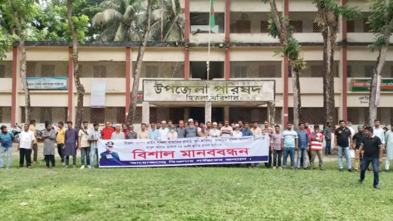অংশগ্রহণকারীরা জানে না কিসের মানববন্ধন অংশগ্রহণকারীরা জানে না কিসের মানববন্ধন