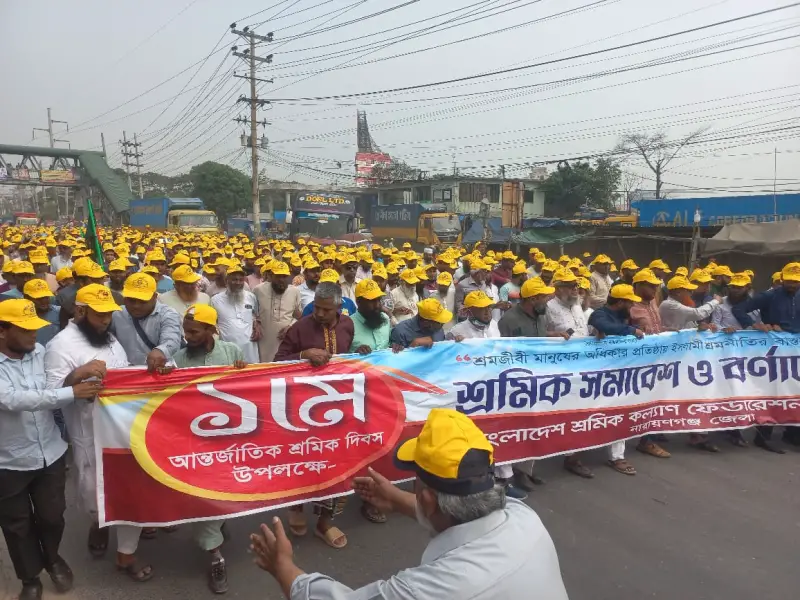 ইসলামী শ্রমনীতি প্রতিষ্ঠা করার মাধ্যমেই শ্রমিকদের ন্যায্য অধিকার আদায় হবে: জেলা সেক্রেটারী হাফিজুর রহমান ইসলামী শ্রমনীতি প্রতিষ্ঠা করার মাধ্যমেই শ্রমিকদের ন্যায্য অধিকার আদায় হবে: জেলা সেক্রেটারী হাফিজুর রহমান