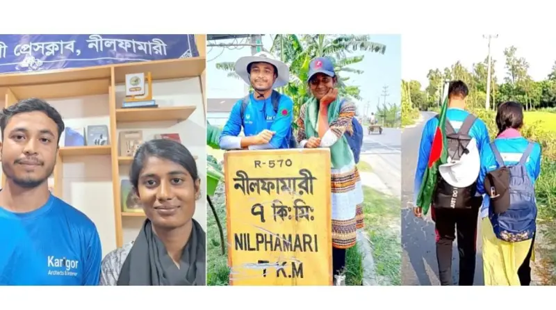 প্রতি কদমে একতা- সমাজের জন্য সমতা” টেকনাফ থেকে তেঁতুলিয়ায় পথে হাটছেন মিলন -সামিয়া দম্পতি প্রতি কদমে একতা- সমাজের জন্য সমতা” টেকনাফ থেকে তেঁতুলিয়ায় পথে হাটছেন মিলন -সামিয়া দম্পতি