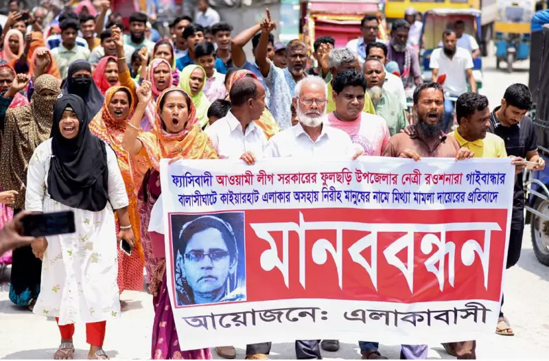আ. লীগ নেত্রীর কারণে অতিষ্ঠ গ্রামবাসী, পরিত্রাণ চেয়ে বিক্ষোভ আ. লীগ নেত্রীর কারণে অতিষ্ঠ গ্রামবাসী, পরিত্রাণ চেয়ে বিক্ষোভ