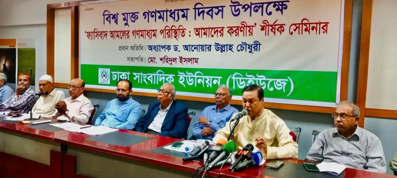 গণমাধ্যমের প্রতি আস্থা ফেরাতে বস্তুনিষ্ঠ সংবাদ পরিবেশন করতে হবে: কাদের গণমাধ্যমের প্রতি আস্থা ফেরাতে বস্তুনিষ্ঠ সংবাদ পরিবেশন করতে হবে: কাদের