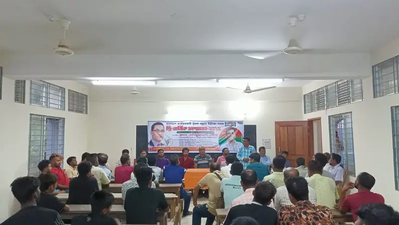 মুকসুদপুরে যুবদলের দ্বি-বার্ষিক সম্মেলন মুকসুদপুরে যুবদলের দ্বি-বার্ষিক সম্মেলন