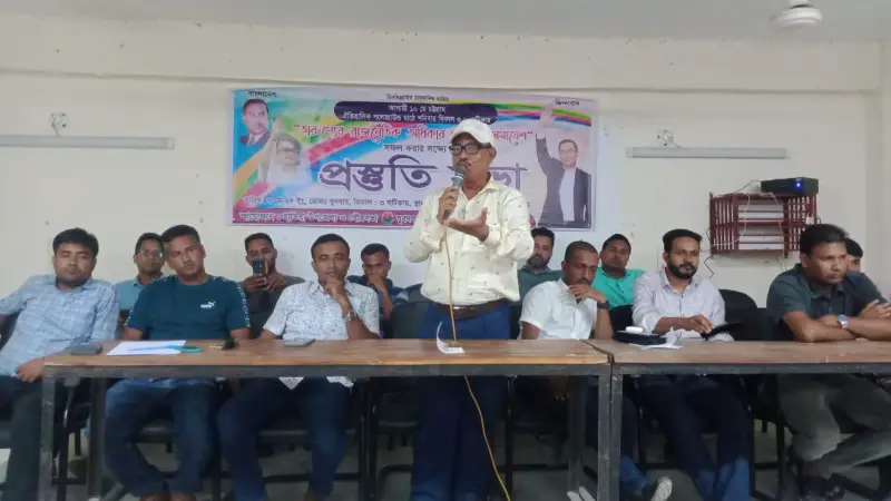 তারুণ্যের রাজনৈতিক অধিকার প্রতিষ্ঠার সমাবেশ সফল করার লক্ষ্যে হাতিয়ায় যুবদলের প্রস্তুতি সভা তারুণ্যের রাজনৈতিক অধিকার প্রতিষ্ঠার সমাবেশ সফল করার লক্ষ্যে হাতিয়ায় যুবদলের প্রস্তুতি সভা