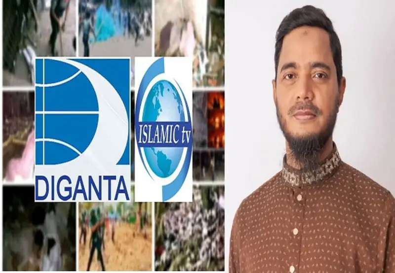 গত ১৬ বছরে বন্ধ হওয়া মিডিয়াগুলো চালু করে ক্ষতিপূরণ দিন: সরকারকে ড. মাসুদ গত ১৬ বছরে বন্ধ হওয়া মিডিয়াগুলো চালু করে ক্ষতিপূরণ দিন: সরকারকে ড. মাসুদ